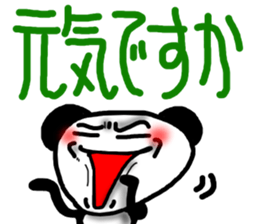 Big character sticker of a panda-ABC-7 sticker #6631424