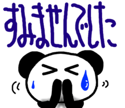 Big character sticker of a panda-ABC-7 sticker #6631427