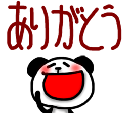 Big character sticker of a panda-ABC-7 sticker #6631428