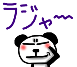 Big character sticker of a panda-ABC-7 sticker #6631430