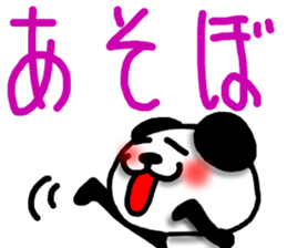 Big character sticker of a panda-ABC-7 sticker #6631433