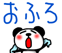 Big character sticker of a panda-ABC-7 sticker #6631435