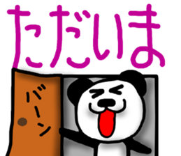 Big character sticker of a panda-ABC-7 sticker #6631441