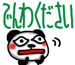 Big character sticker of a panda-ABC-7 sticker #6631445