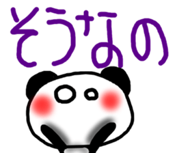 Big character sticker of a panda-ABC-7 sticker #6631448