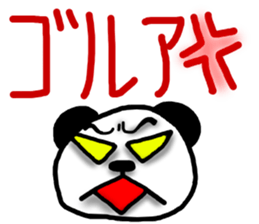 Big character sticker of a panda-ABC-7 sticker #6631451