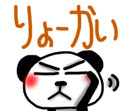 Big character sticker of a panda-ABC-7 sticker #6631452