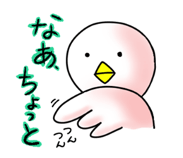 SHIRATORI duck(11) sticker #6631536