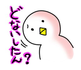 SHIRATORI duck(11) sticker #6631537