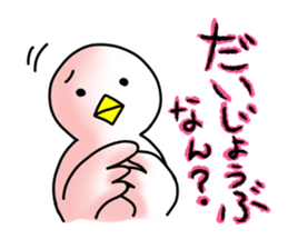 SHIRATORI duck(11) sticker #6631540