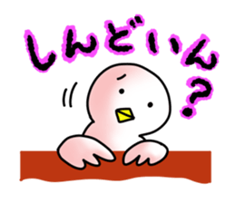 SHIRATORI duck(11) sticker #6631544