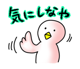 SHIRATORI duck(11) sticker #6631545