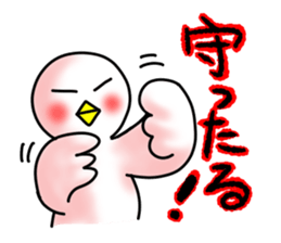 SHIRATORI duck(11) sticker #6631549