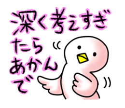 SHIRATORI duck(11) sticker #6631550