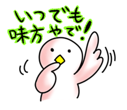 SHIRATORI duck(11) sticker #6631551