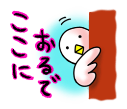 SHIRATORI duck(11) sticker #6631552