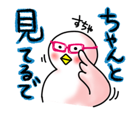 SHIRATORI duck(11) sticker #6631553