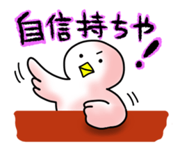 SHIRATORI duck(11) sticker #6631555