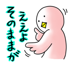 SHIRATORI duck(11) sticker #6631556