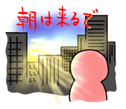 SHIRATORI duck(11) sticker #6631557