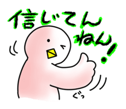 SHIRATORI duck(11) sticker #6631559