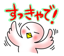 SHIRATORI duck(11) sticker #6631560