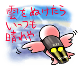 SHIRATORI duck(11) sticker #6631561