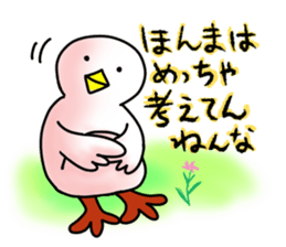 SHIRATORI duck(11) sticker #6631564