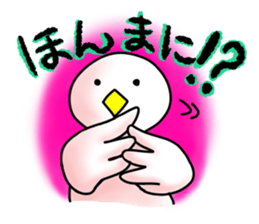 SHIRATORI duck(11) sticker #6631567