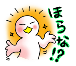 SHIRATORI duck(11) sticker #6631568