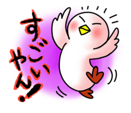 SHIRATORI duck(11) sticker #6631569