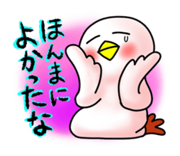 SHIRATORI duck(11) sticker #6631571