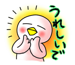 SHIRATORI duck(11) sticker #6631572