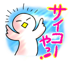 SHIRATORI duck(11) sticker #6631574