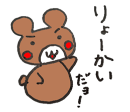 Answer Animals. sticker #6631736