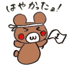 Answer Animals. sticker #6631763