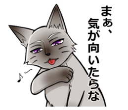 Like Good-Looking Cat sticker #6631802