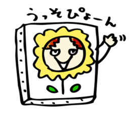 You  are  Painter! sticker #6631944