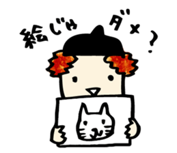 You  are  Painter! sticker #6631945