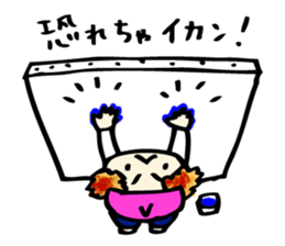 You  are  Painter! sticker #6631948