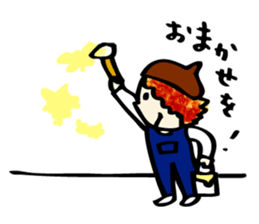 You  are  Painter! sticker #6631957