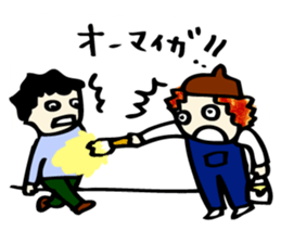 You  are  Painter! sticker #6631958