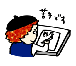 You  are  Painter! sticker #6631959