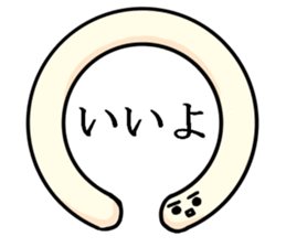 Bean jam bun stamp of Mr. FA and Mr. CHA sticker #6631978