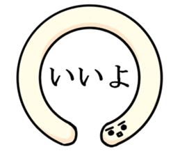 Bean jam bun stamp of Mr. FA and Mr. CHA sticker #6631978