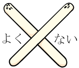 Bean jam bun stamp of Mr. FA and Mr. CHA sticker #6631979