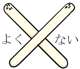 Bean jam bun stamp of Mr. FA and Mr. CHA sticker #6631979