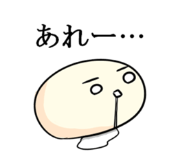 Bean jam bun stamp of Mr. FA and Mr. CHA sticker #6631980