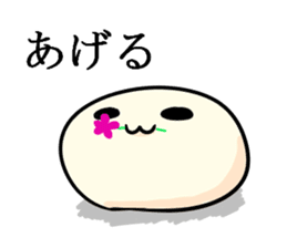 Bean jam bun stamp of Mr. FA and Mr. CHA sticker #6631982