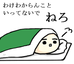 Bean jam bun stamp of Mr. FA and Mr. CHA sticker #6631990